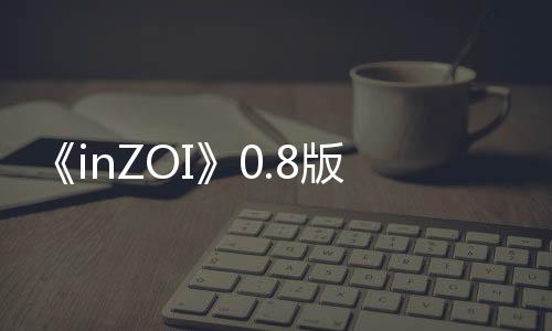 版本玩发布法上更新工作重大线